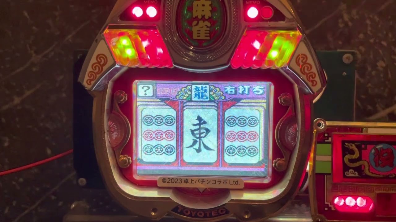 Youtube ドラドラ天国３