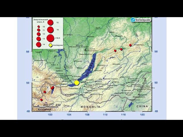 Мощное землетрясение произошло в Приангарье