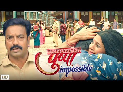 क्या Pushpa बचा पायेगी Police से Chirag को ? Pushpa Impossible full episode | Family drama