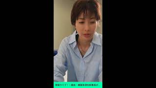 【縦】現場ライブ！！国民・榛葉賀津也幹事長が会見！📱車検が通らない、エンジン・ブレーキオイルが入らない　社会保険料給付税額控除　５万円給付の中味　補正予算は確保せざるを得ない　イスラエルベイルート攻撃
