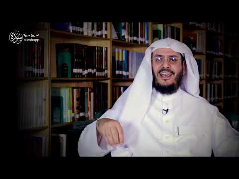 برنامج غريب القرآن | الحلقة 247 | قوله تعالى: ‏﴿الْعُدْوَةِ ‌الدُّنْيَا﴾ و﴿الْعُدْوَةِ الْقُصْوَى﴾ [الأنفال: 42].