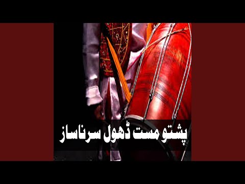 Pashto Mast Dhol Surna Attan 3