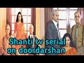 Shanti Tv Serial Title Song Star Cast Old Doordarshan Tv Serial