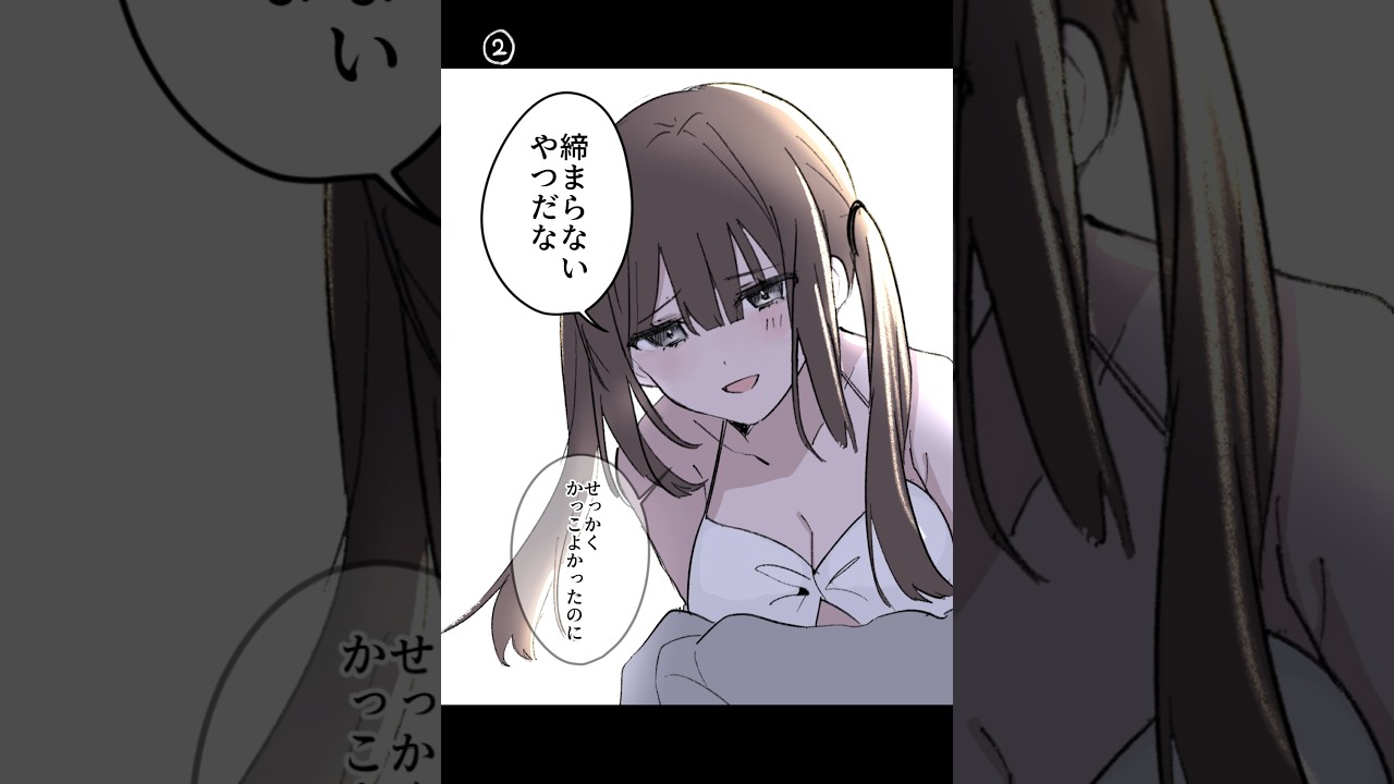 メンヘラ彼氏と海② #漫画 #イラスト #恋愛漫画 #shorts