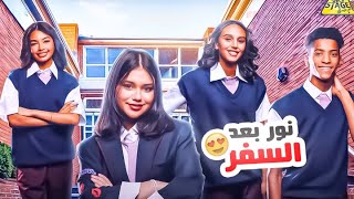 نور بعد السفره بمسرحيه طق الجرس والقطاوه حصريات