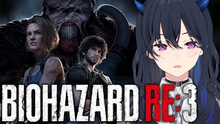 【BIOHAZARD RE:3】実家のような警察署を侵略、のちに【ぶいすぽ/一ノ瀬うるは】