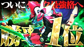 【勝率1位】D.Mon、タンク最弱から最強へ【オーバーウォッチ】
