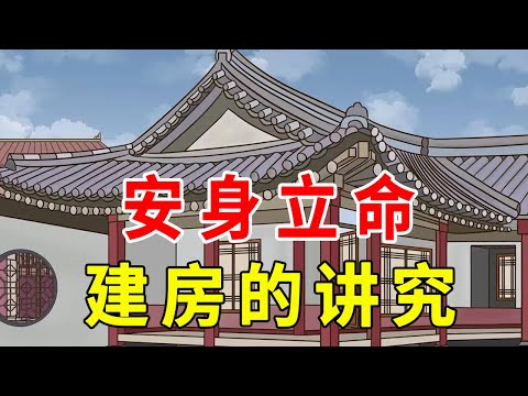 寬意思