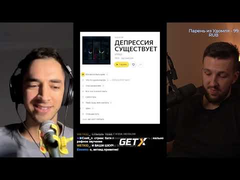 БУКЕР и STED.D про OBLADAET