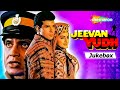 Jeevan Yudh 1997 Movie Audio Jukebox Mithun Chakraborty Mamta Kulkarni Sadhana Sargam