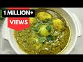 Afghani Egg Gravy Afghani Anda Korma Recipe अफ़गानी अंडा ग्रेवी