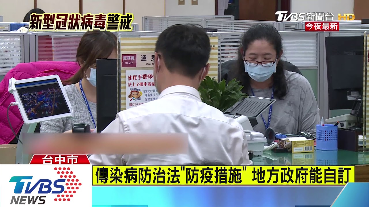 「沒戴口罩」禁入台中市府機關 洽公民眾怨