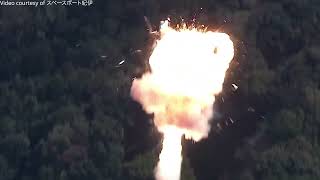 KAIROS Rocket Launch Fails & EXPLODES