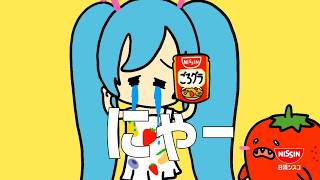 日清シスコ ごろグラCM「ごろグラ買ってもいい？ 篇」30秒 / 初音ミク のサムネイル