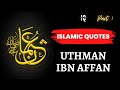 Uthman Ibn Affan Part 1
