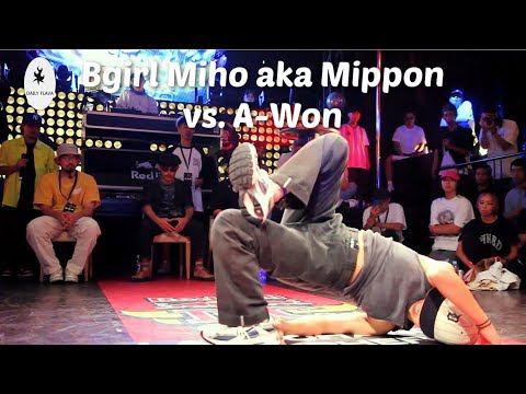 Final. Bgirl Miyupon vs. A-Won. Red Bull BC One Last Chance Cypher Japan