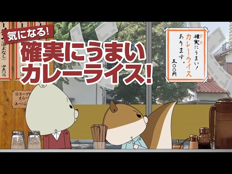 ANIME | CHÚ THỎ GIẤY ROPE