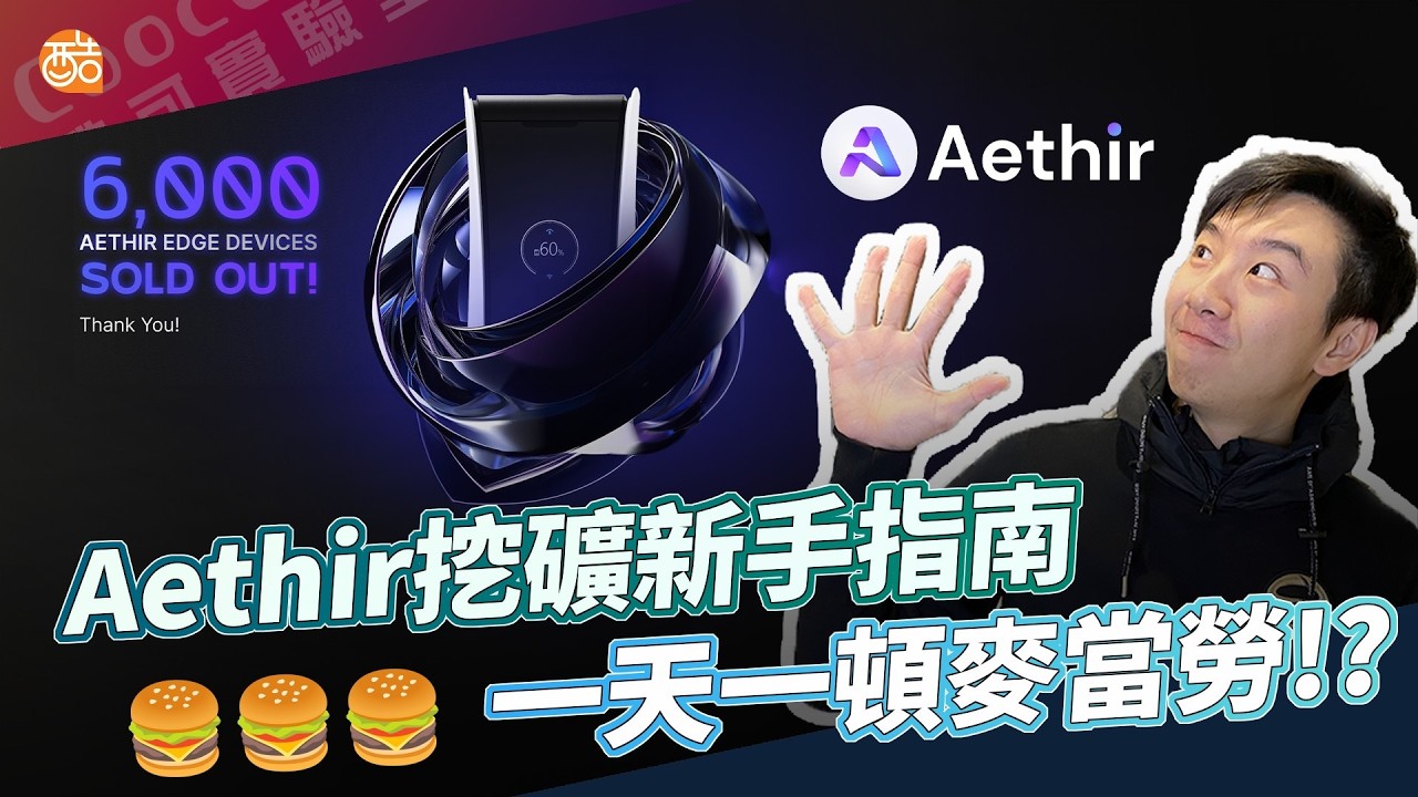 看相關的挖礦現況討論