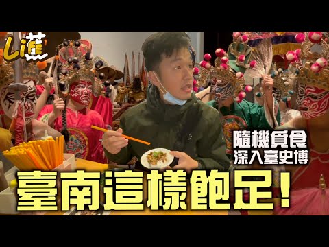 香蕉 - 好飽滿 在臺南的全推薦