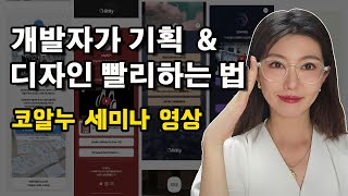 팀프로젝트 시작전에 반드시  봐야함 | 팀프로젝트 시 정해야  하는 것들 싹다 알려드림