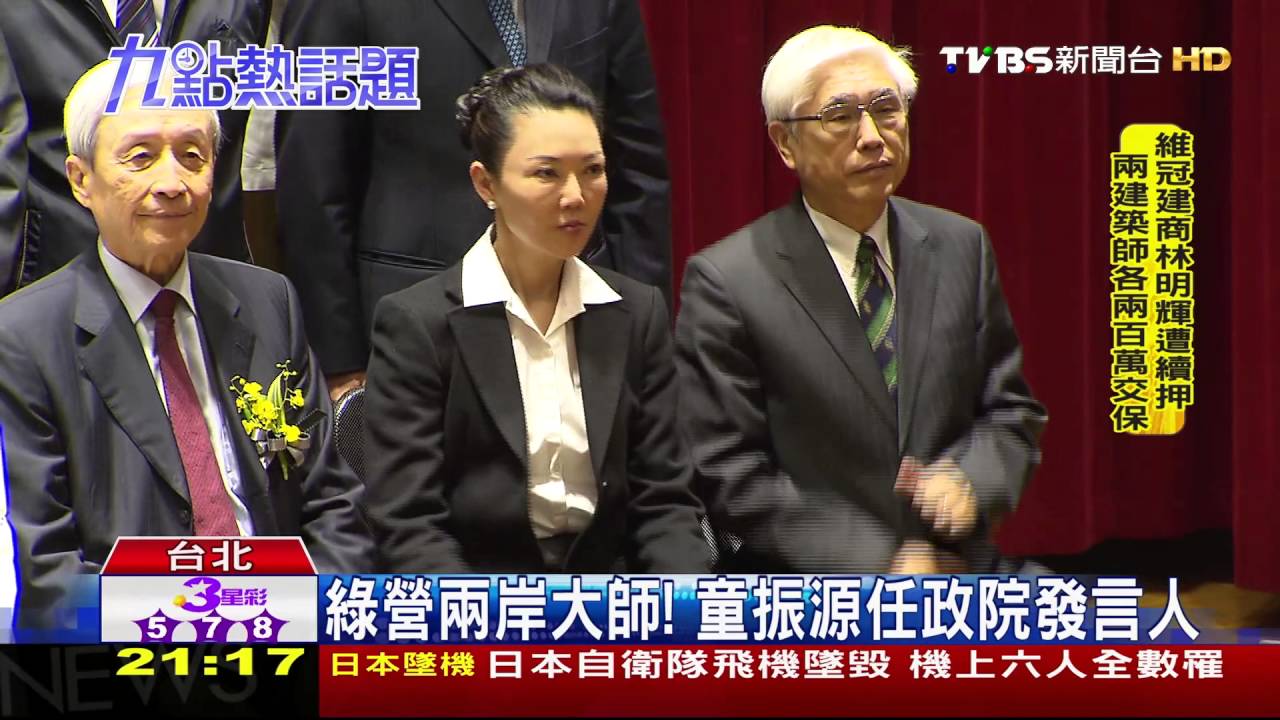 安全牌! 林全找藍朝政務官掌衛福部