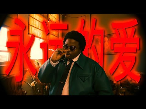 Gency Lynch - Spirit (Official Video)