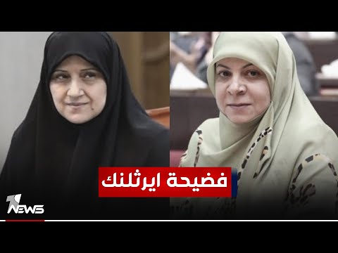 شاهد بالفيديو.. عبر رشى قدمتها لبعض المدونين.. "إيرثلينك" وراء حملة التسقيط لوزيرة الاتصالات "هيام الياسري"
