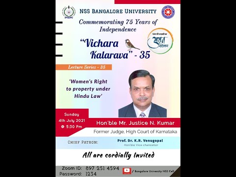 Vichara Kalarava Episode 35 - Women's Rights to Property under Hindu Law by hon'ble Justice N Kumar