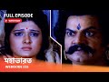 Webisode 225 I Full Episode I মহাভারত আবার দেখুন আপনাদে�