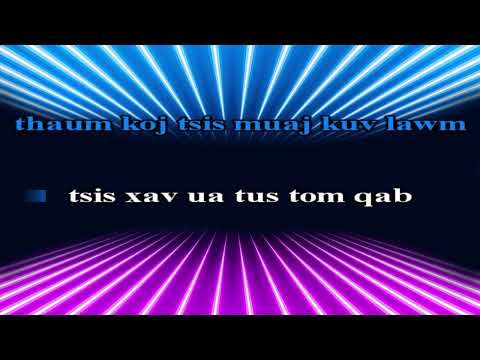 Maiv neeb thoj - tsis xav yog tus tom qab  karaoke