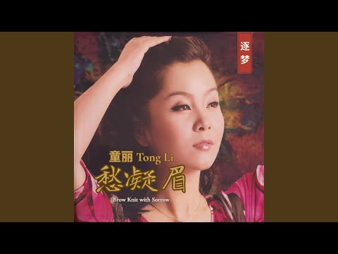 漓江谣
