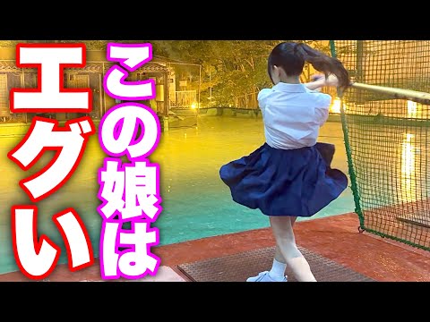 学校終わり制服で豪速球を打ちまくる天才野球少女。【ムコウズ】