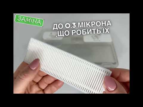 Фильтр для робота-пылесоса Xiaomi Mijia G1 Vacuum-Mop Essential - фото 1 - id-p1429890684