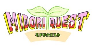 preview picture of video '#01 ミドリクエスト(MIDORIQUEST)'