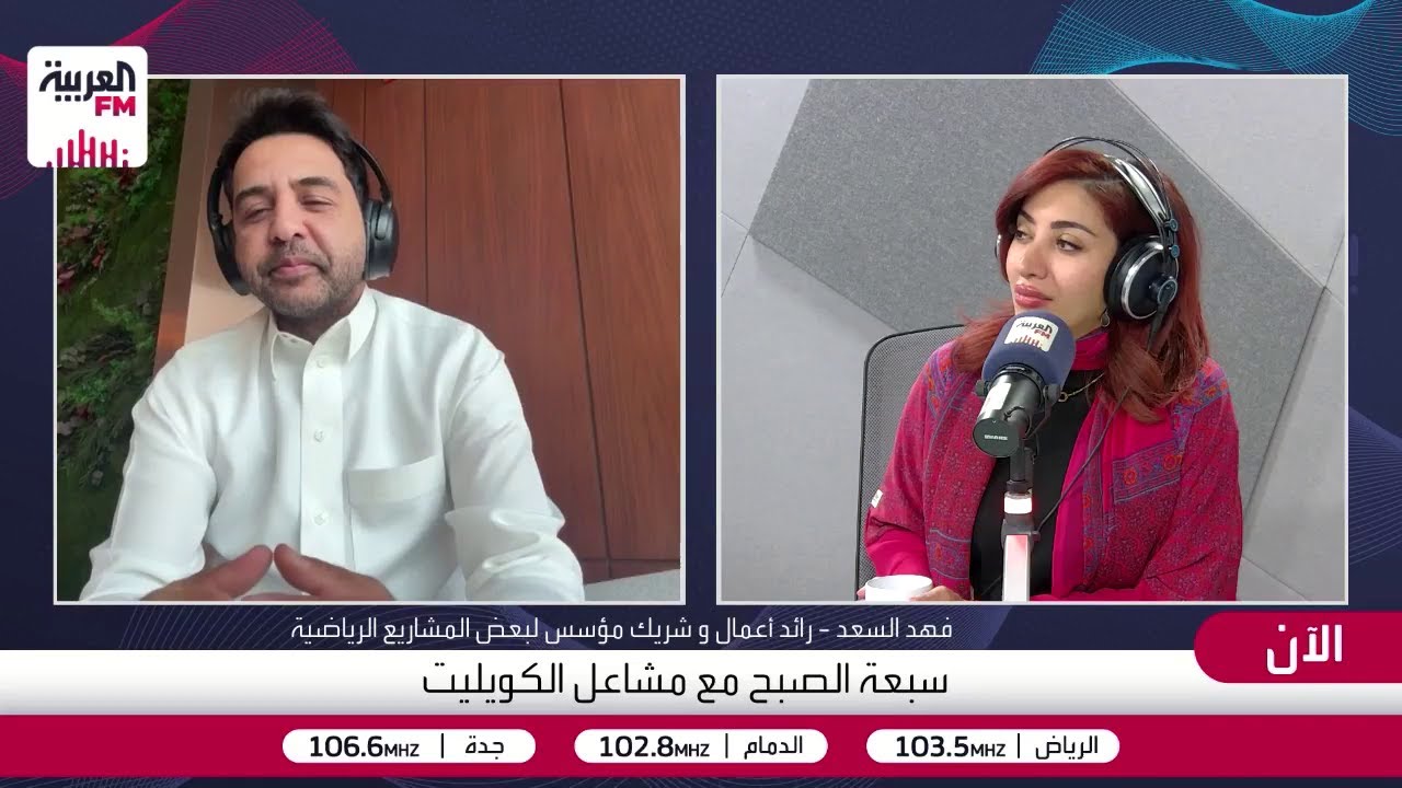 أسرار الاستثمار في ملاعب البادل