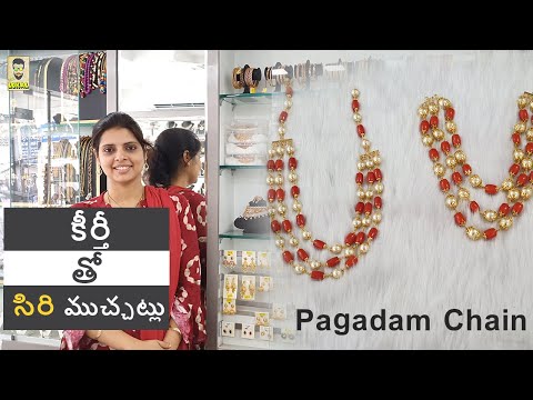 Pagadam Chain Designs | Indian Jewellery Design 2020 | Latest Jewellery Collection | Keerthi
