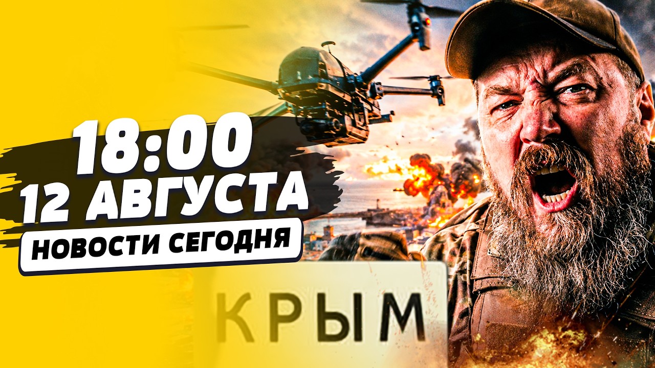 🔥ПОД ВЕЧЕР! МАДЯР ПОСЛАЛ СИГНАЛ ВСЕЙ РОССИИ! В КРЫМ ВОРВАЛИСЬ УКРАИНЦЫ!| НОВ?