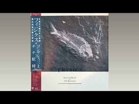 Gontiti (ゴンチチ) - Physics (Full Album) (1985)