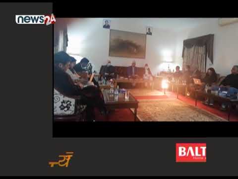 परराष्ट्रमन्त्री ज्ञवाली र भारतीय रक्षामन्त्री राजनाथ सिंहबीच भेटवार्ता - NEWS24 TV