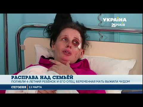 В Павлограде одиннадцатиклассник зарезал 4-летнего ребенка и его отца