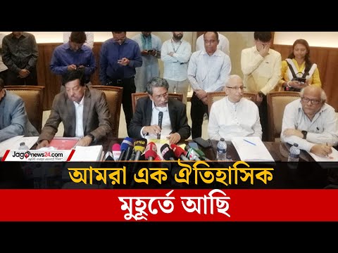 আমরা দ্রুত একটি জাতীয় সনদে উপনীত হতে চাই: আলী রীয়াজ | Ali Riaz