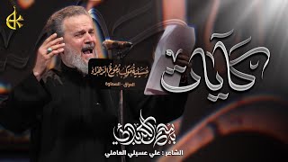 كآيات