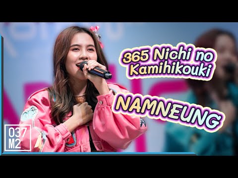 200822 BNK48 Namneung - 365 Nichi no Kamihikouki @ Road Show Rama 9 [Fancam 4K60p]