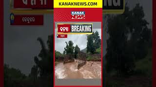 Download lagu Bridge Washed Away, 15 Villages Cut Off | Odisha Flood News mp3