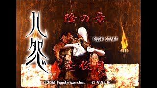 ビビりながら初見実況プレイ　九怨　【陰の章】壱枚目