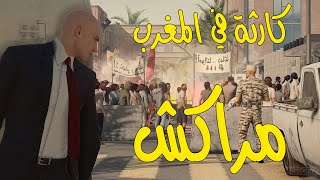 HITMAN - Episode 3: Marrakesh Full Walkthrough (XBOX Series S) @ 1080p HD