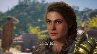 #139 クセルクセスの見たかった景色を見に行こう！【アサクリオデッセイ】