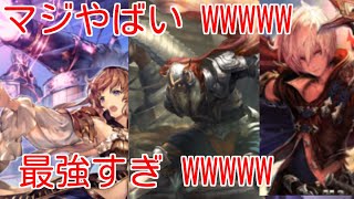 【シャドウバース】現環境よく見る援護射撃ロイヤル使ってみた WWWWW WWWWW