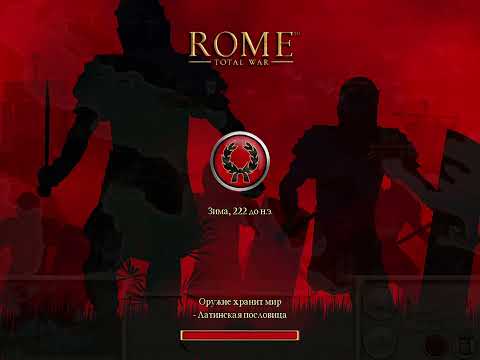 Rome  Total War 2022 04 03 21 44 55