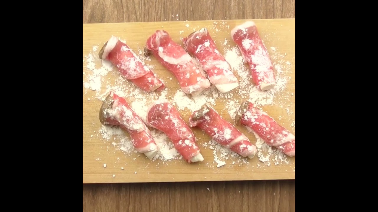 エリンギ肉巻き